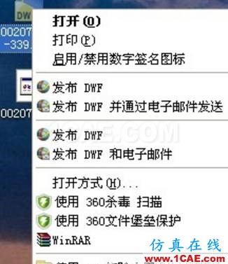 AutoCAD文件太大怎么縮小？AutoCAD技術圖片8