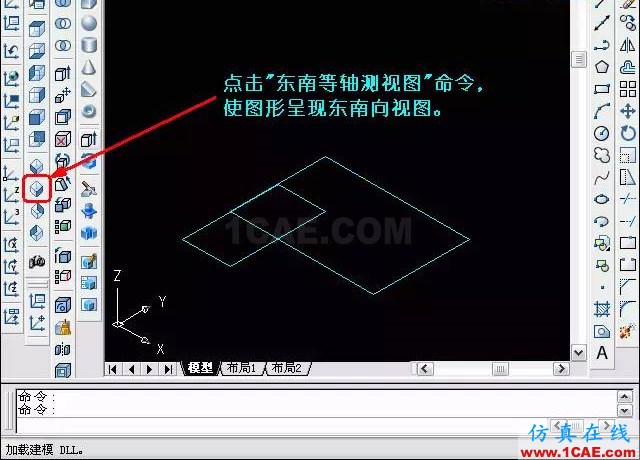 AutoCAD三維教程－拉伸、倒角AutoCAD應用技術圖片5