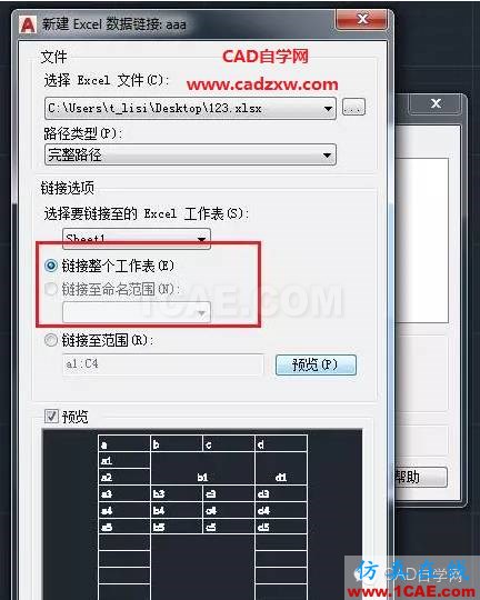 怎么在AutoCAD中插入Excel表格嗎？AutoCAD學習資料圖片6