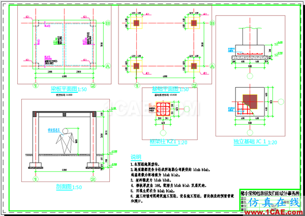 AutoCAD 制圖中的各種比例問題如何解決？（下）AutoCAD技術(shù)圖片50