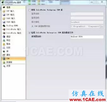 SolidWorks PDM與設(shè)計(jì)軟件的集成solidworks simulation分析案例圖片9