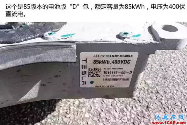特斯拉為何續航那么久，拆開電池看看里面到底有什么！機械設計圖例圖片3