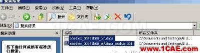 Autocad啟動時屏幕上一閃就關閉解決方法AutoCAD培訓教程圖片9