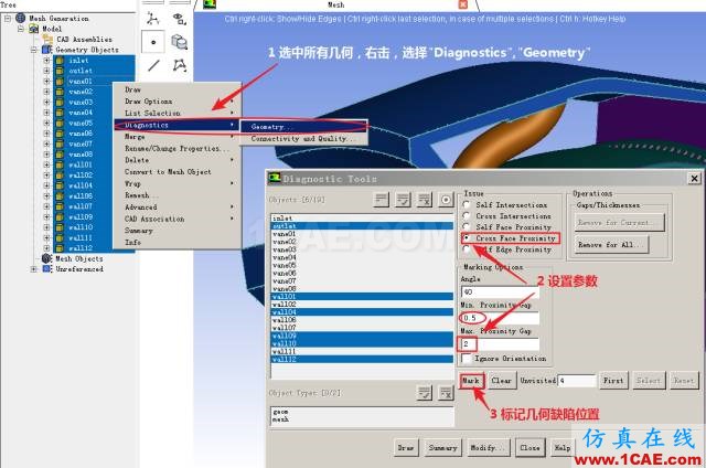 案例 | Fluent Meshing實戰發動機燃燒室網格——幾何修復fluent培訓的效果圖片4