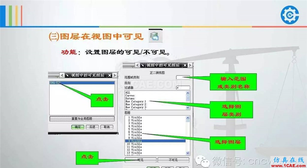 UG常用工具使用詳解,數(shù)控人都喜歡【多圖】ug設(shè)計(jì)圖片78