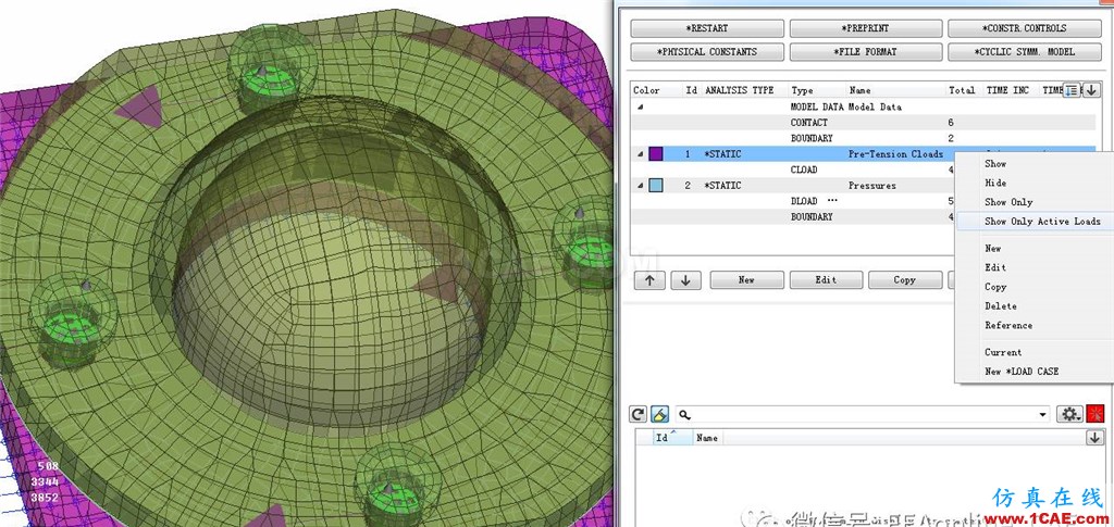 abaqus-step function的詳解abaqus有限元培訓資料圖片4