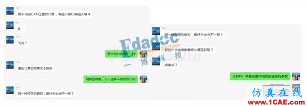 層疊設計的關鍵要點匯總【轉發】HFSS結果圖片2