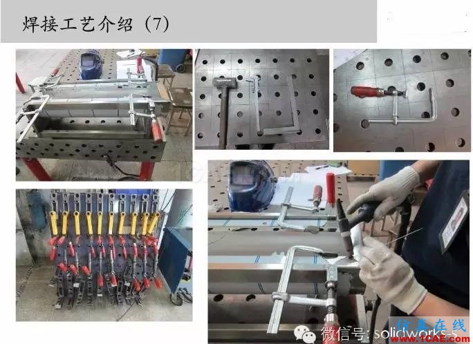 圖文-鈑金各種工序的工藝介紹!solidworks simulation學習資料圖片23