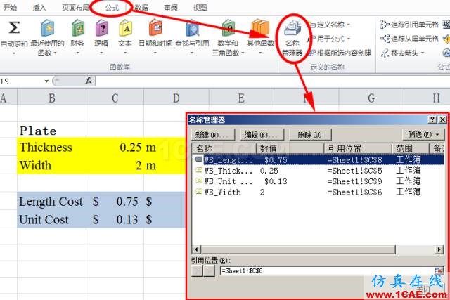 技巧 | SpaceClaim與WB Excel Add-in聯合尋找“非支配解”ansys分析案例圖片3