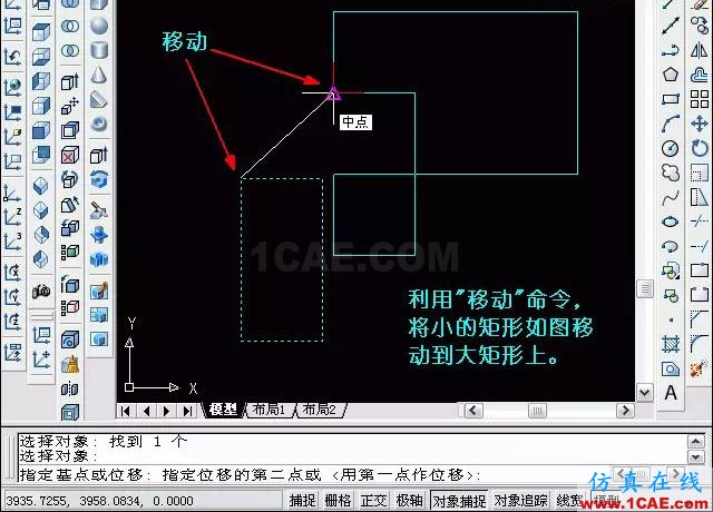 AutoCAD三維教程－拉伸、倒角AutoCAD應用技術圖片4