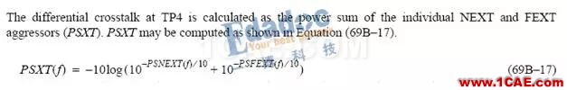 高速串行協議之10GBASE-KRHFSS結果圖片9