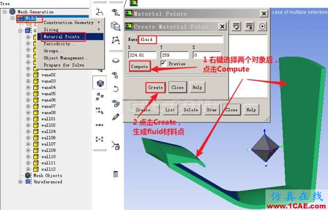 案例 | Fluent Meshing實戰發動機燃燒室網格——幾何修復fluent仿真分析圖片20