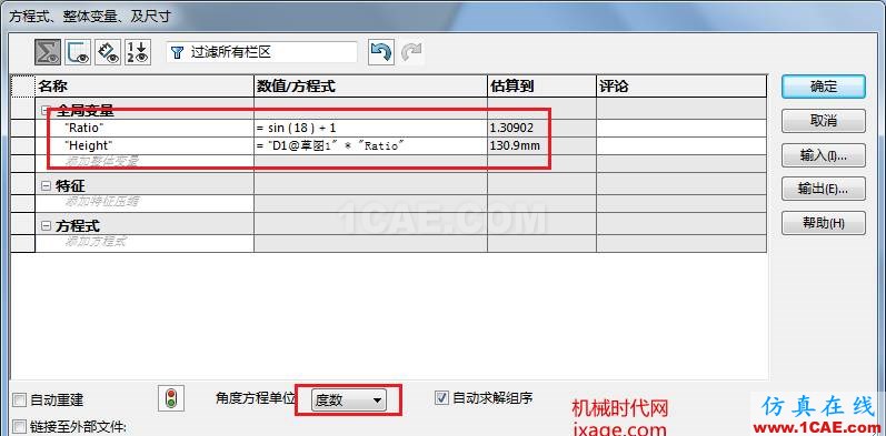 12面體 solidworks如何創建12面體?solidworks simulation學習資料圖片6