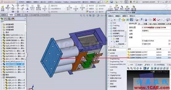 SolidWorks PDM與設(shè)計(jì)軟件的集成solidworks simulation分析圖片4