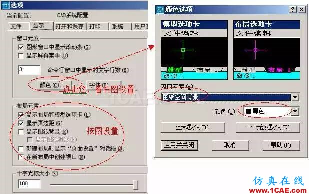 AutoCAD 布局（圖紙空間）使用詳解AutoCAD技術圖片7