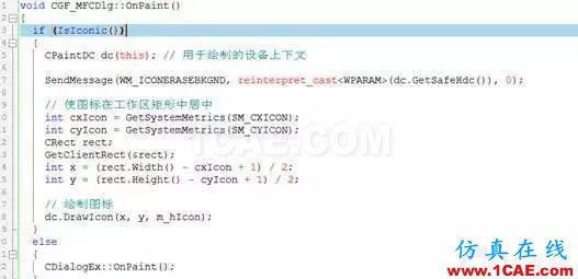 干貨｜讓修改求解器文件變得簡單（一）abaqus有限元技術圖片4
