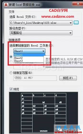 怎么在AutoCAD中插入Excel表格嗎？AutoCAD學習資料圖片5