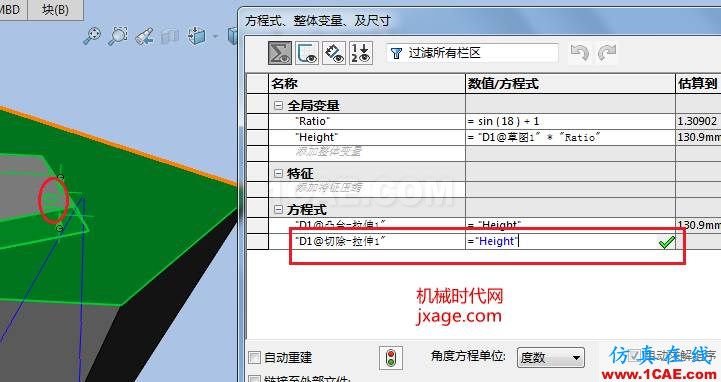12面體 solidworks如何創建12面體?solidworks simulation分析案例圖片15