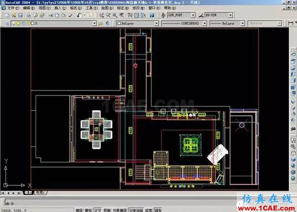 【實用】AutoCAD室內設計三維建模及AutoCAD打相機AutoCAD學習資料圖片18