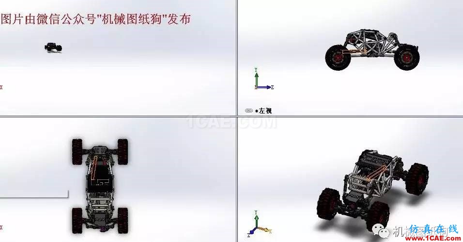 【RC遙控車】遙控大腳攀爬模型車3D圖紙 SOLIDWORKS設(shè)計solidworks simulation應(yīng)用技術(shù)圖片6
