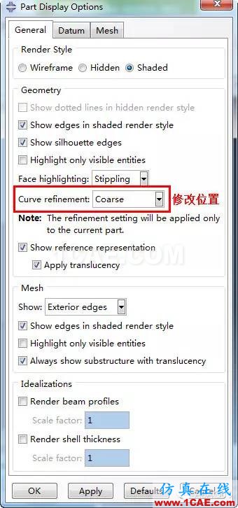 ABAQUS中如何修改曲線顯示的精細程度？abaqus靜態分析圖片3