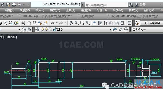 【AutoCAD教程】dwg格式的文件損壞了CAD打不開怎么辦？AutoCAD應用技術圖片3
