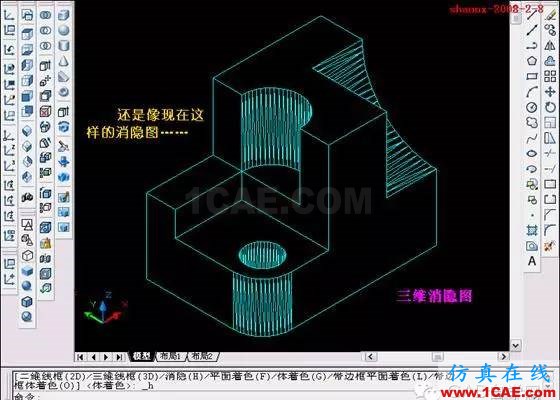 重磅推薦|AutoCAD三維實體投影三視圖教程！全程圖解！AutoCAD技術圖片2