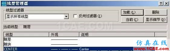 AutoCAD 布局（圖紙空間）使用詳解AutoCAD培訓教程圖片24