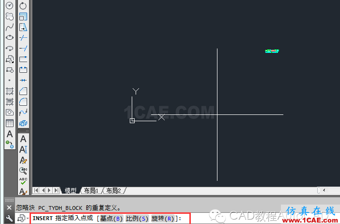 【AutoCAD教程】dwg格式的文件損壞了CAD打不開怎么辦？AutoCAD培訓教程圖片7
