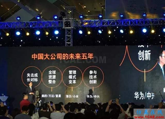 『行業資訊』中國制造業轉型的十個方向（深度好文）圖片20