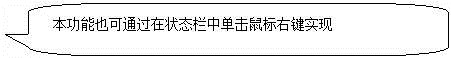 AutoCAD從入門到施工圖（1）AutoCAD培訓教程圖片19