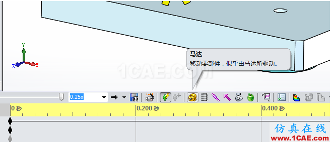 基于SolidWorks Motion的物料滑動分析 - 技術(shù)鄰 - 阿毅工作室 - 阿毅工作室(langya222) 基于SolidWorks Motion的物料滑動分析 - 技術(shù)鄰 - 阿毅工作室 - 阿毅工作室(langya222)