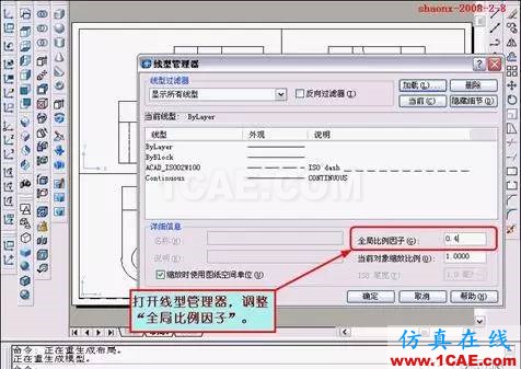 AutoCAD三維實體投影三視圖AutoCAD應用技術圖片38