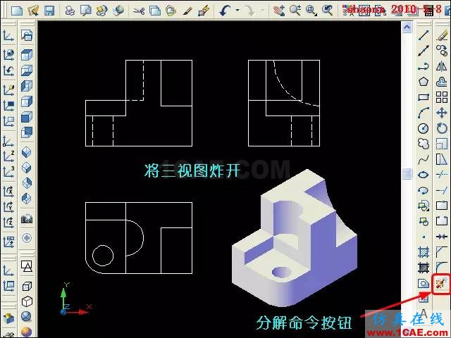 AutoCAD三維教程－平面攝影出三視圖AutoCAD技術圖片25