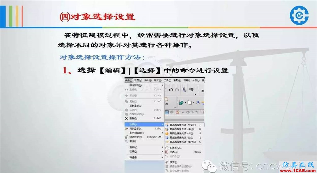 UG常用工具使用詳解,數(shù)控人都喜歡【多圖】ug設(shè)計(jì)教程圖片32