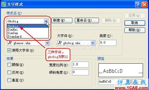 牛人整理的CAD畫圖技巧大全，設計師值得收藏！AutoCAD分析圖片5