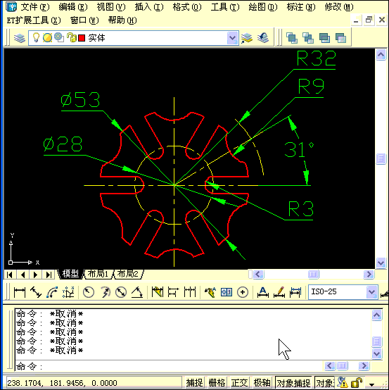 AutoCAD畫槽輪AutoCAD應用技術圖片2