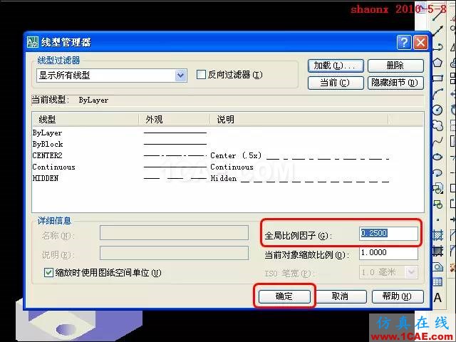 AutoCAD三維教程－平面攝影出三視圖AutoCAD技術圖片24