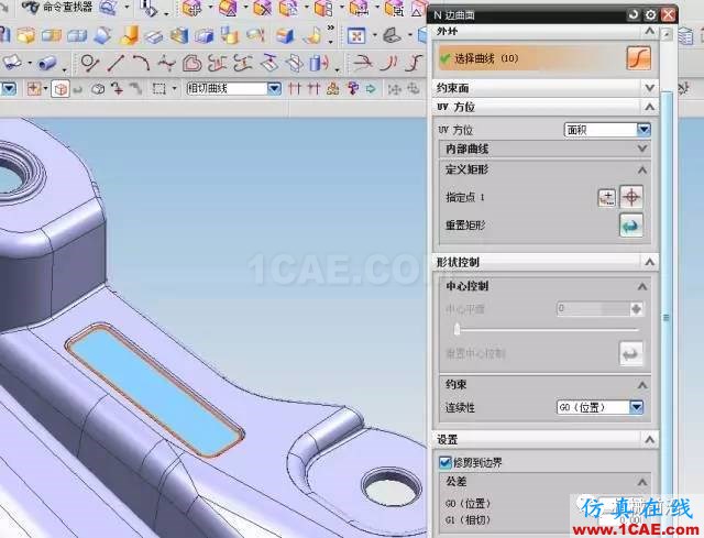 汽車零件分型面的補孔技巧，圖文并茂！ug設計案例圖片9