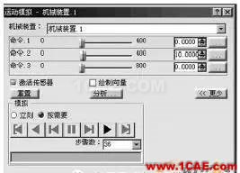 CATIA在活塞設計中的應用Catia培訓教程圖片5