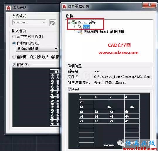 怎么在AutoCAD中插入Excel表格嗎？AutoCAD技術圖片10